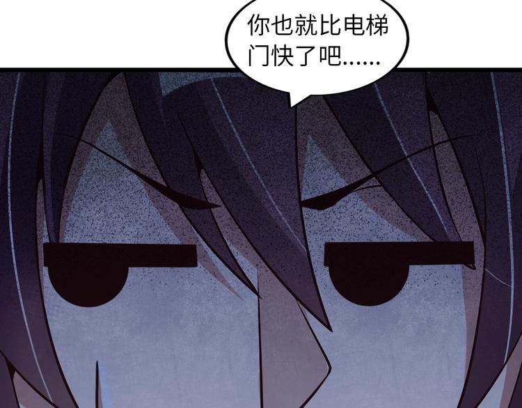 第56话 冤家路窄96