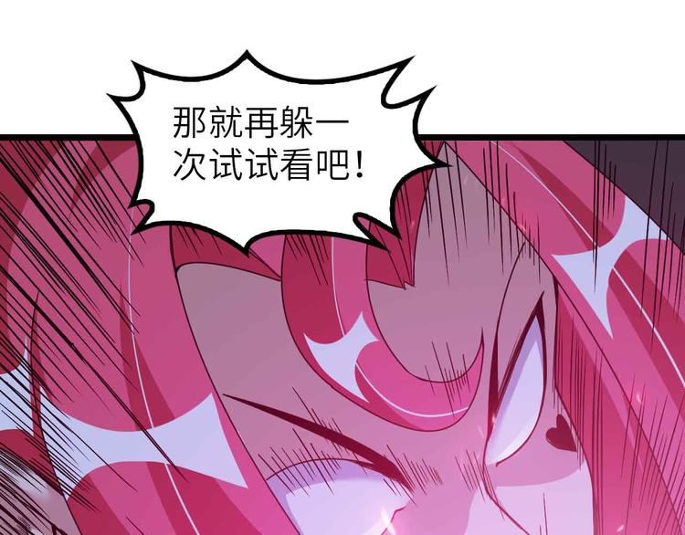 第194话 侮辱我老爸是死罪！68