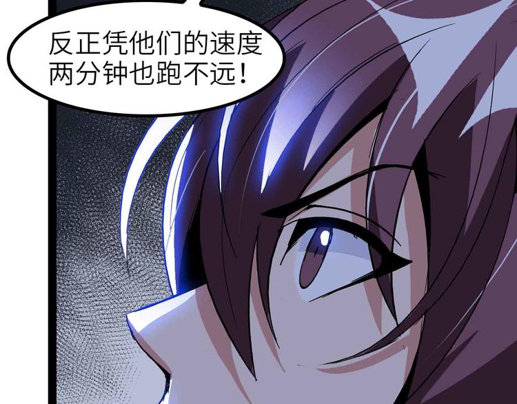 132话速度...再度满分？！85