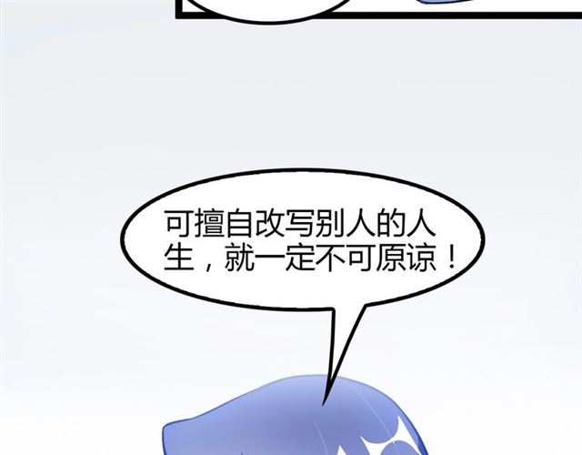 第95话 画风突变了59