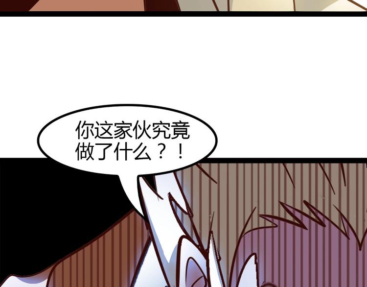 第88话 成功的秘诀！16