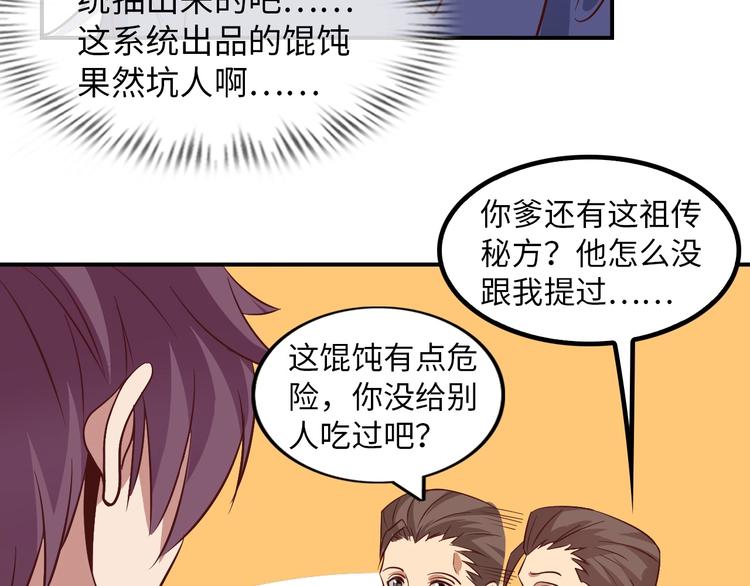 第18话 她的十二连射37