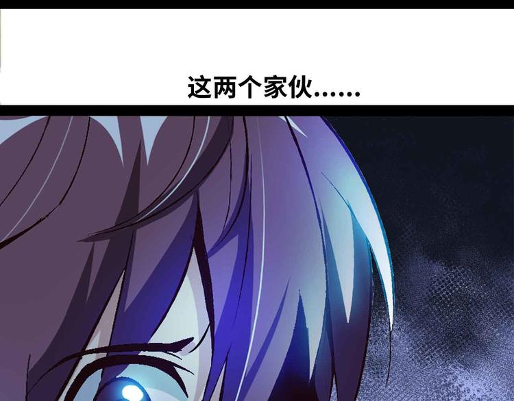 第144话 修罗之战！87