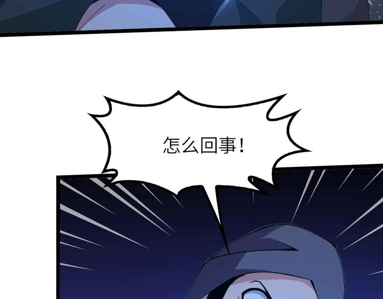 第197话 重生的武者！36