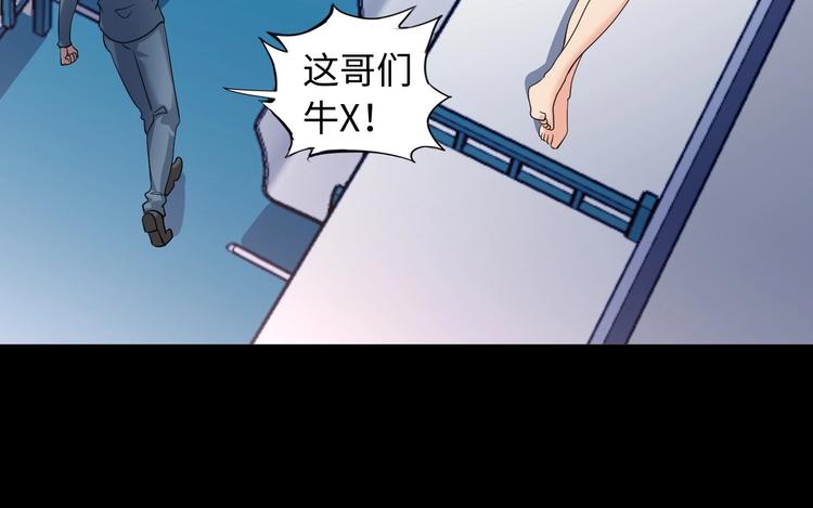第33话 帮她解脱90