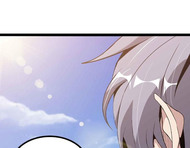 第167话 评测结束！0