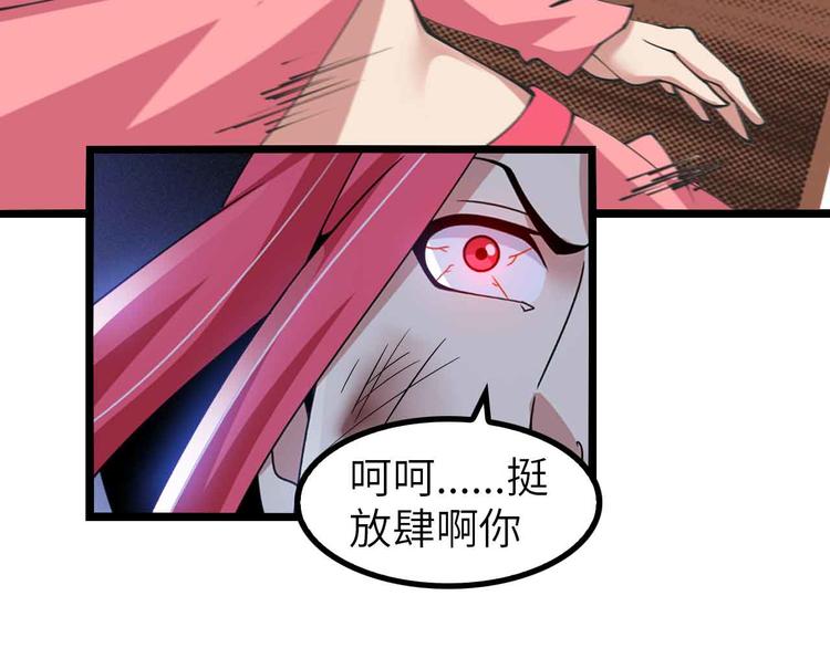 第193话 被制服的大美女54