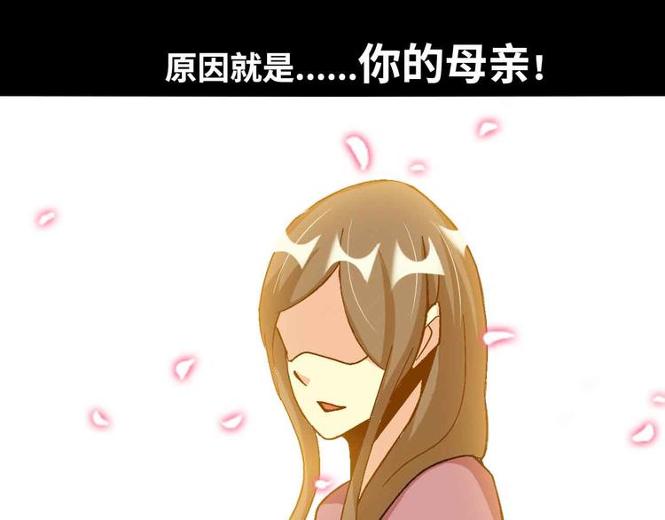 第155话 当年往事50