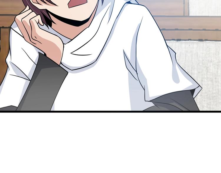 第44话 餐前服务77