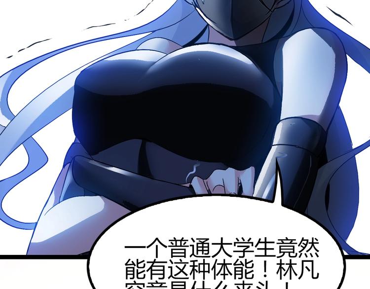 第88话 成功的秘诀！5