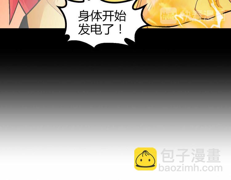第138话 获得好感68