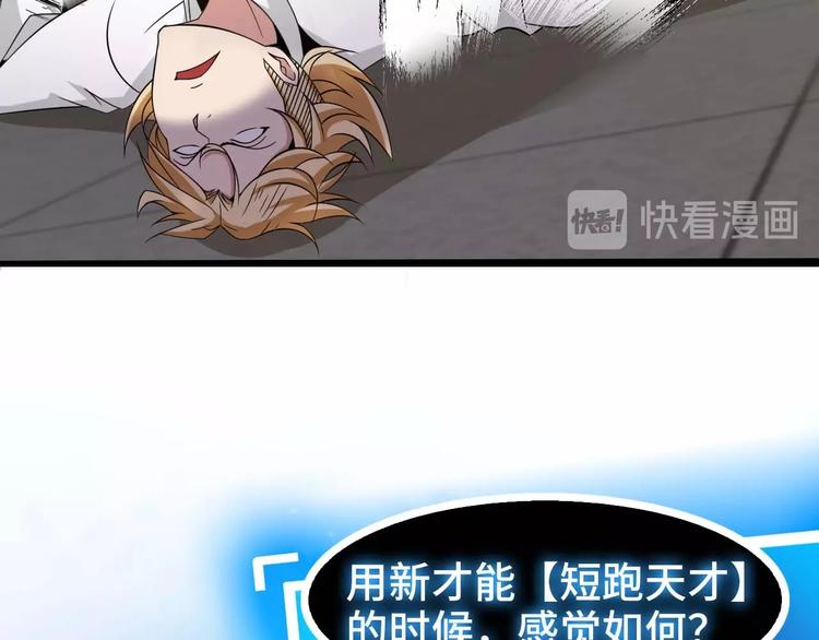 第58话 边耍赖边抽奖40