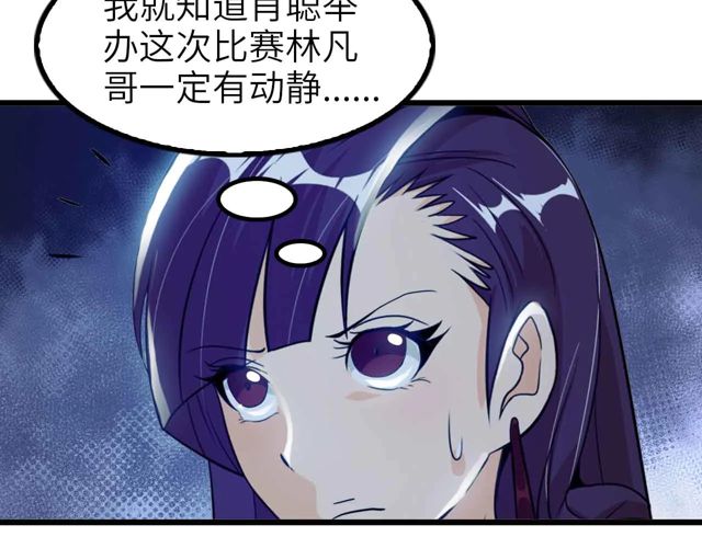 第112话 夺得一血！45