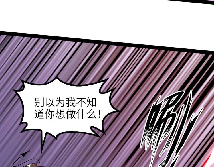 第147话 我可没有生气噢！46