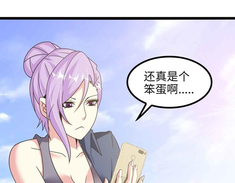 第173话 称为大热网红吧！84