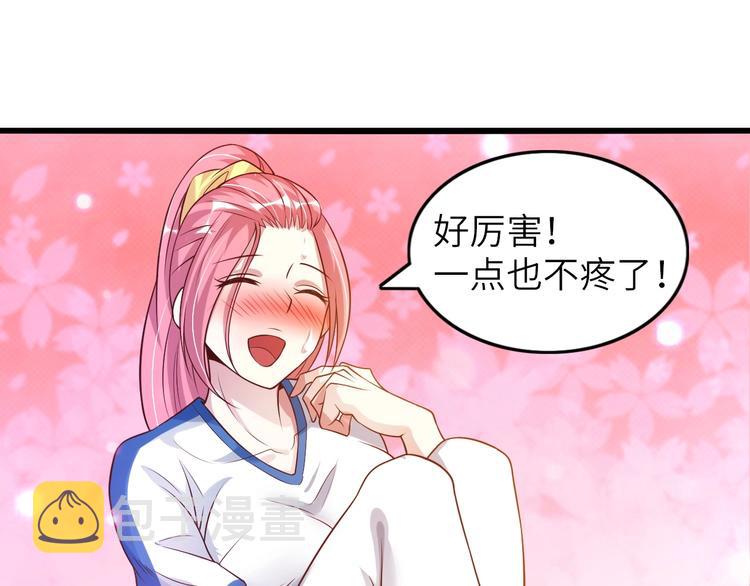 第26话 激发我的兽性！6