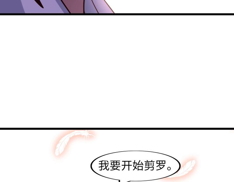 第38话 相信我吧！90