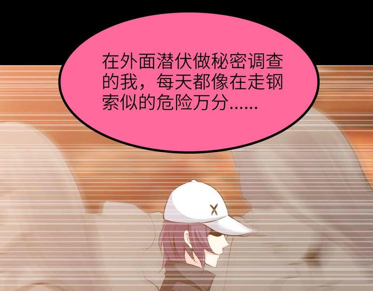第181话 为大腿按摩30分钟45