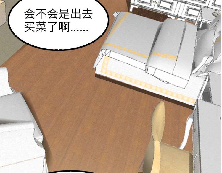 第118话 重点项目23