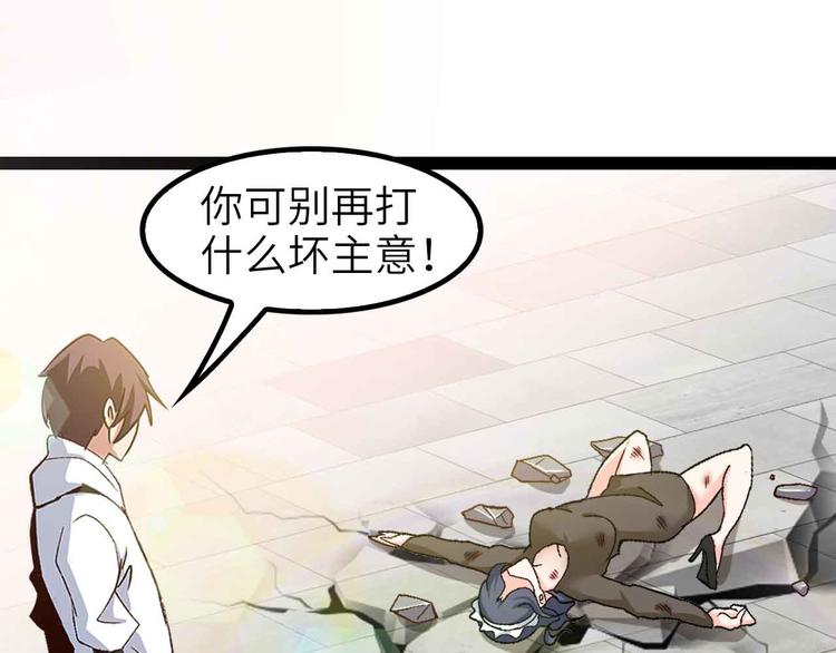 第118话 重点项目67