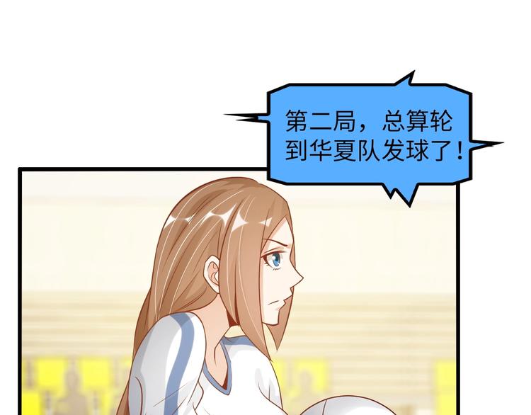 第24话 射到脸上了！4