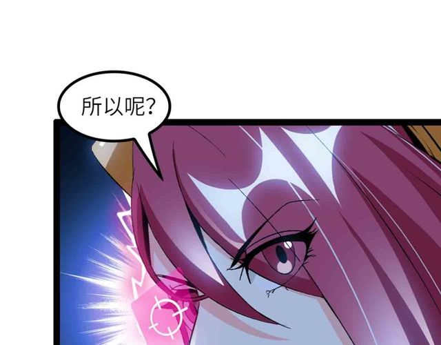第104话 同门校友的决斗！40