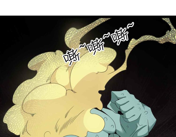 第162话 断子绝孙的一击！38