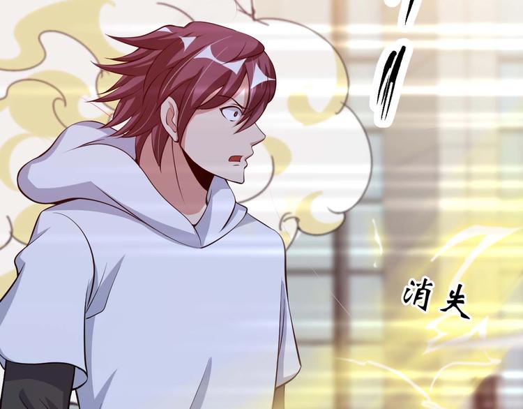 第57话 赫尔墨斯之力74