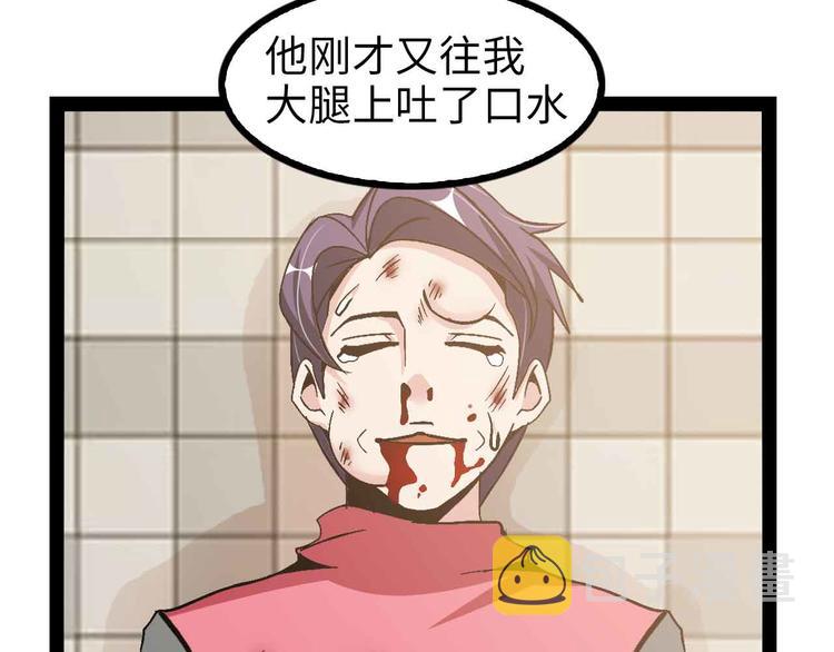 第129话 小姐你的衣服！45