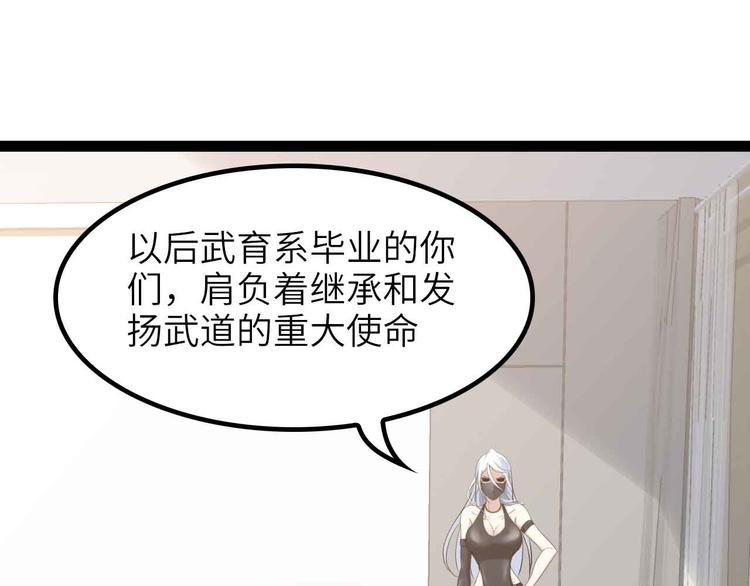 第181话 为大腿按摩30分钟91