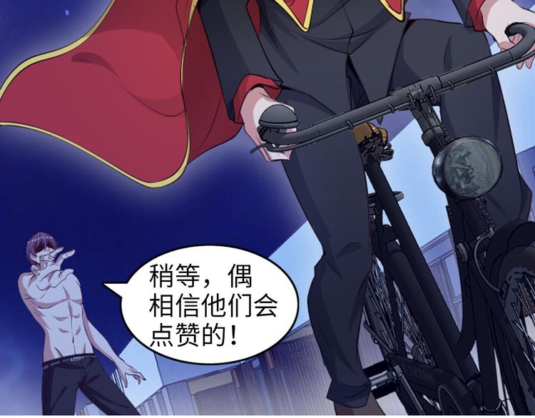 第9话 她从未恋爱的真正原因115