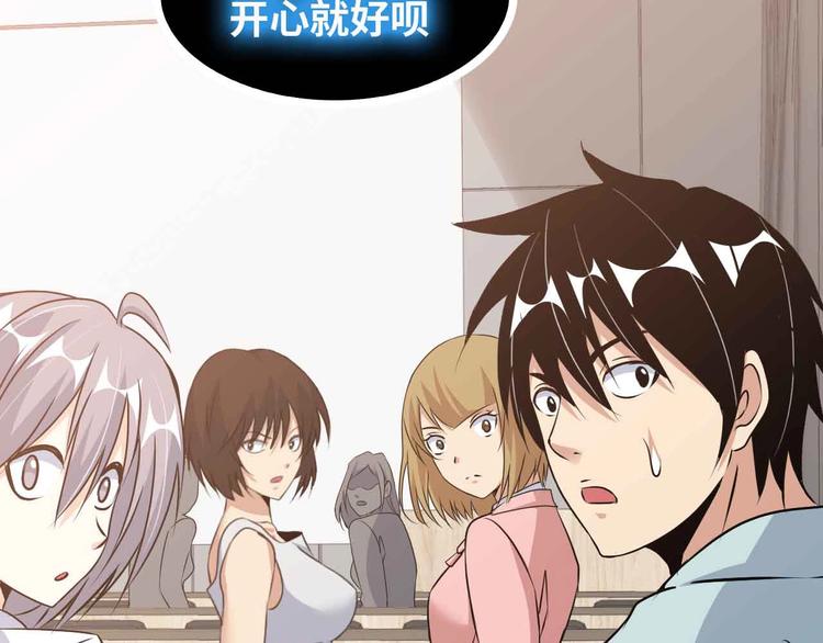 第183话 出战！衫上优雅！67