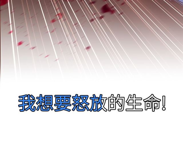 第74话 答应我，做个好人！61