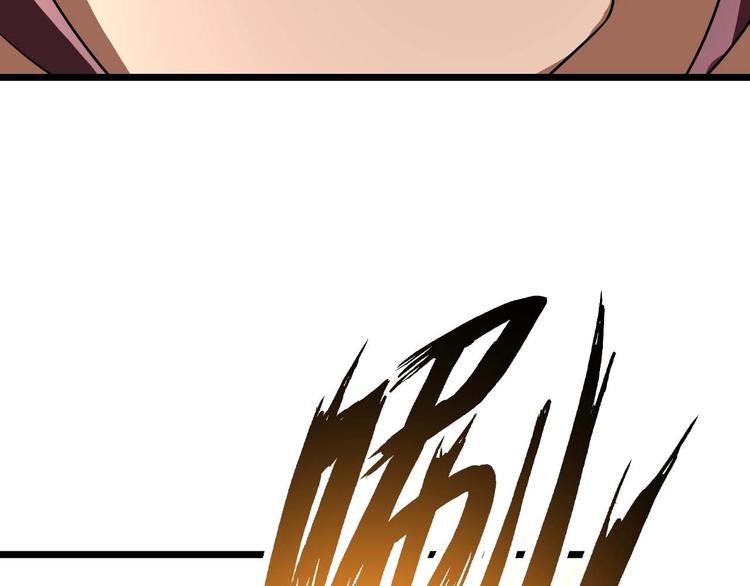 第57话 赫尔墨斯之力58