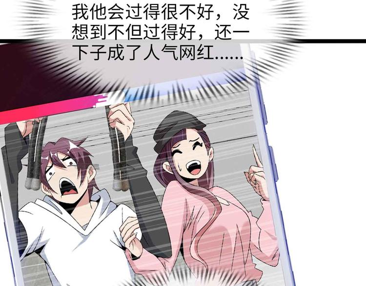 第175话 色之攻略！14