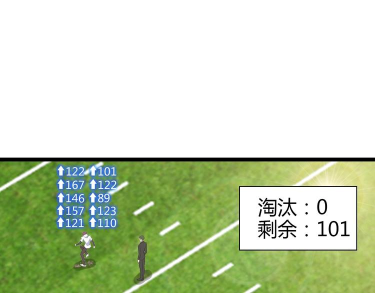 第90话 一飞冲天！36