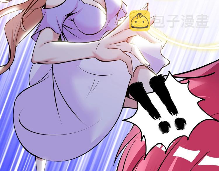 第54话 人间尤物67