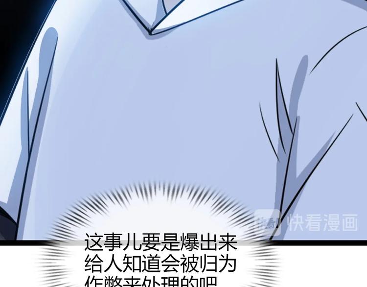 第88话 成功的秘诀！50