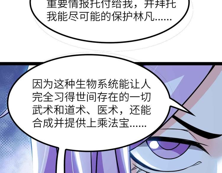 第204话 谜底揭开59