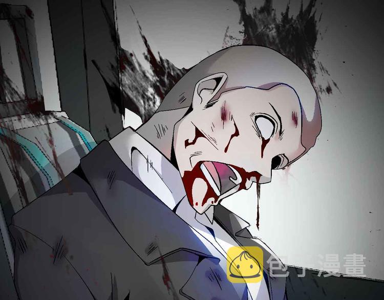第124话 女人比男人更猛嗷！80