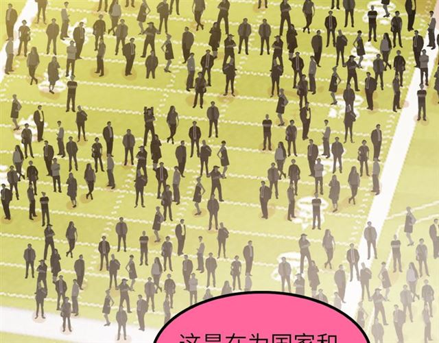 第80话 比赛开始！49