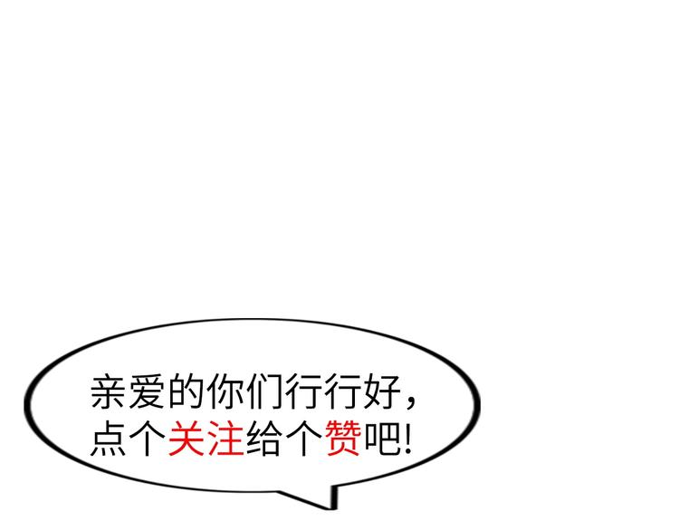 第19话 科技天才首秀128