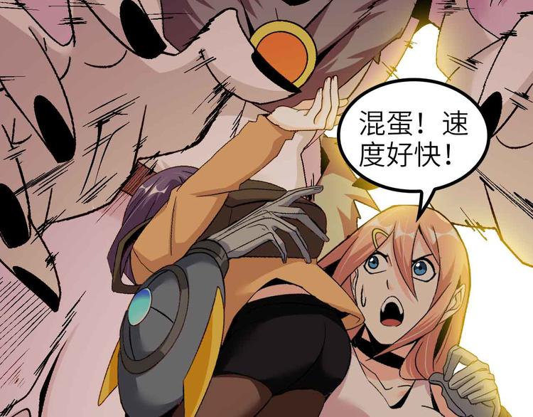 132话速度...再度满分？！52
