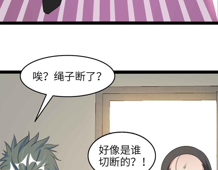 第160话 艺术的爆破曲！26