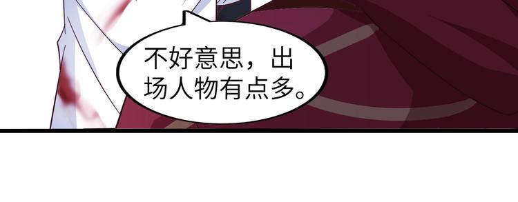 第29话 真的白虎64