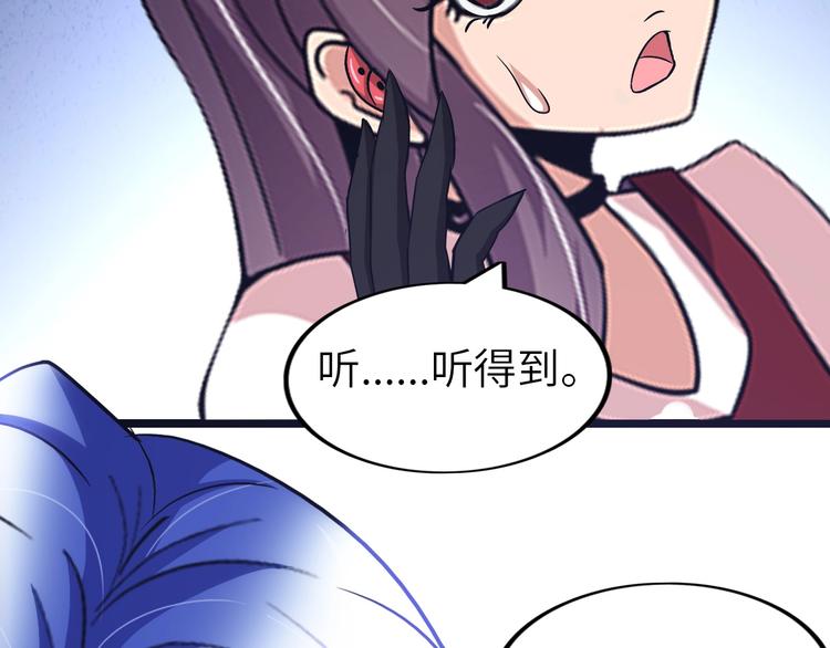 第66话 捆仙索46