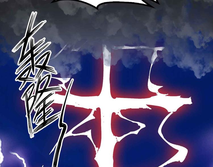 第146话 本大爷的自尊！81