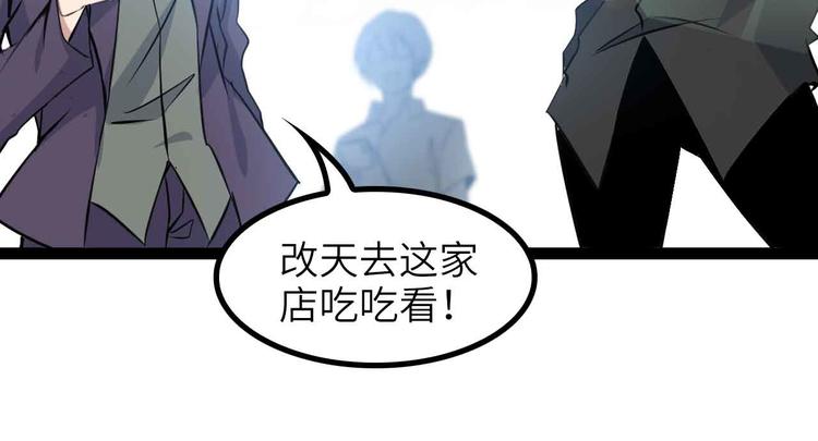 第171话 不要再捉弄我了！88
