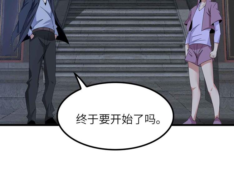 第204话 谜底揭开91