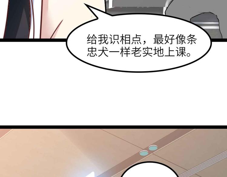 第182话 巴拉拉新升级！21